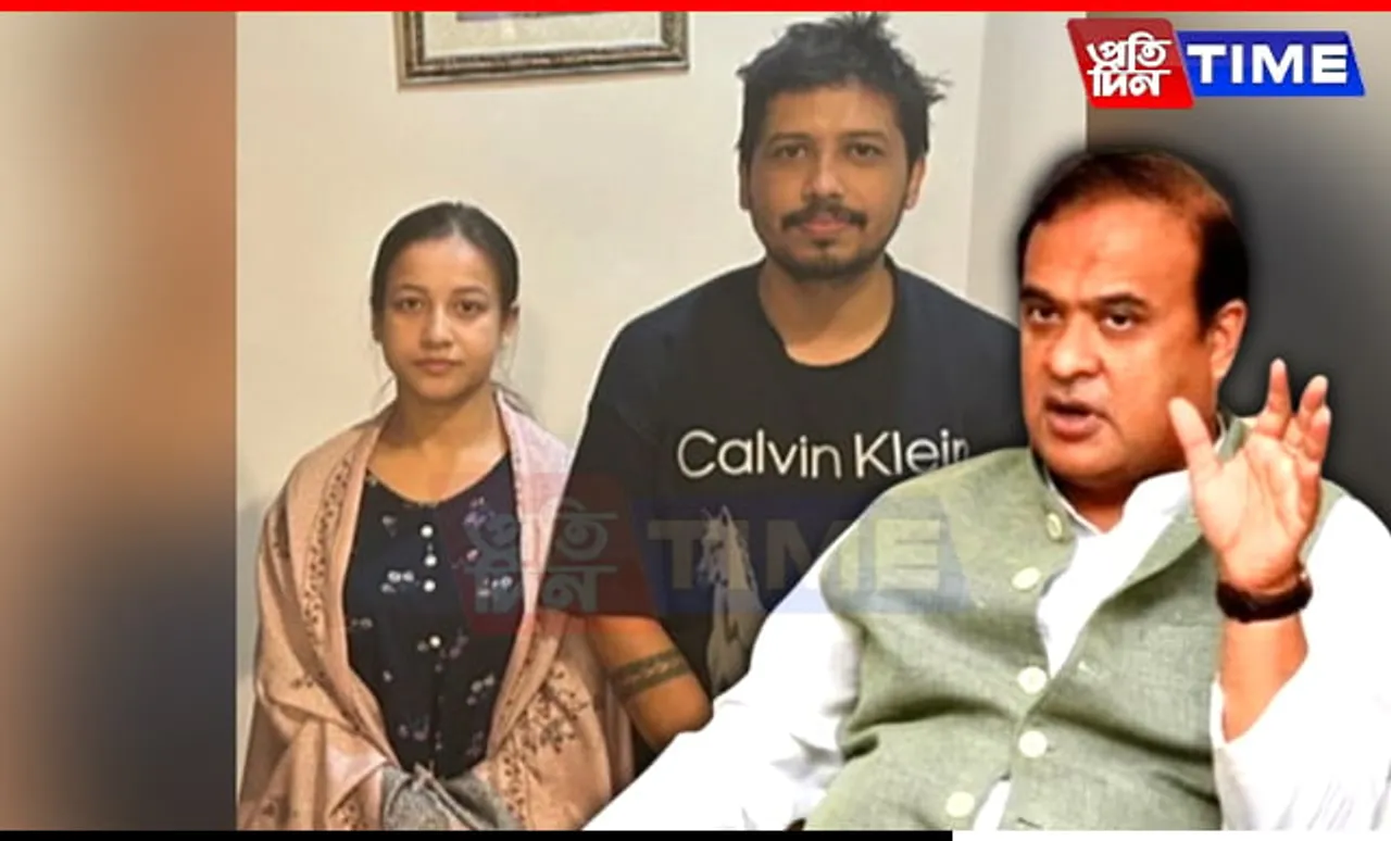 Assam CM Vows Cabinet Review of Online Trading Scams Post Borah Couple's Arrest